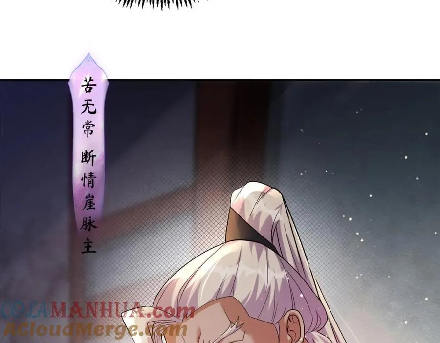 20 九天玄甲72