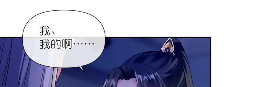 08 我来收债53