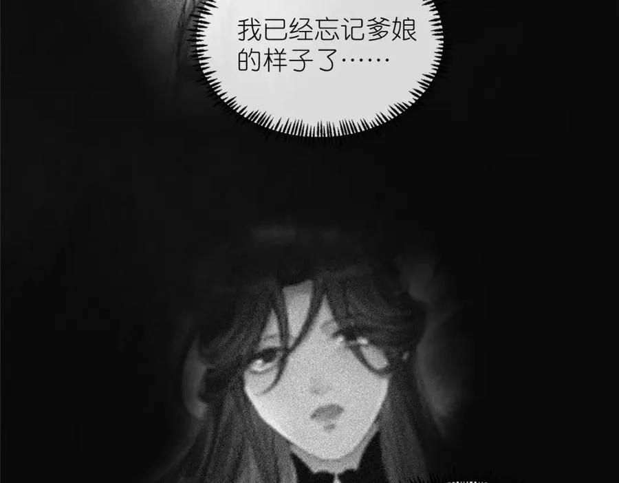 14 魔境王蛇73