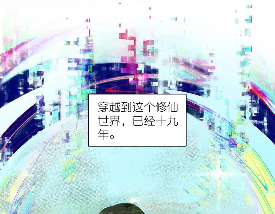 01 被女魔头推倒13