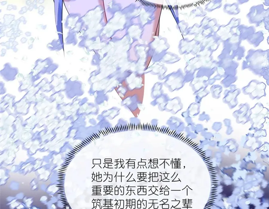 05 可惜我不行了93