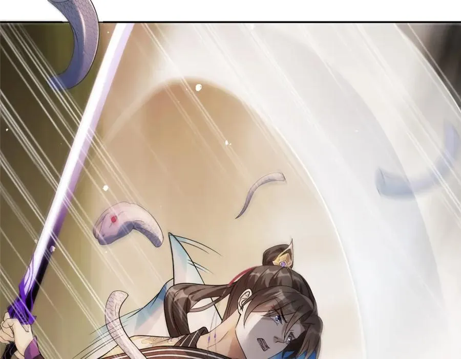 14 魔境王蛇13