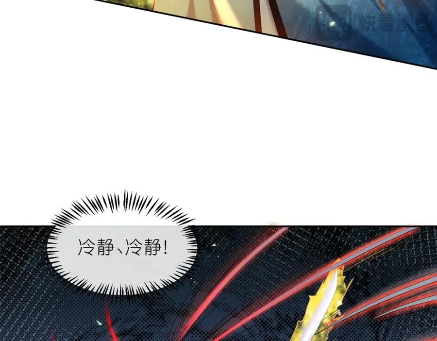28 金丹对决45