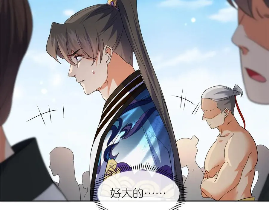 57 单刀赴会65