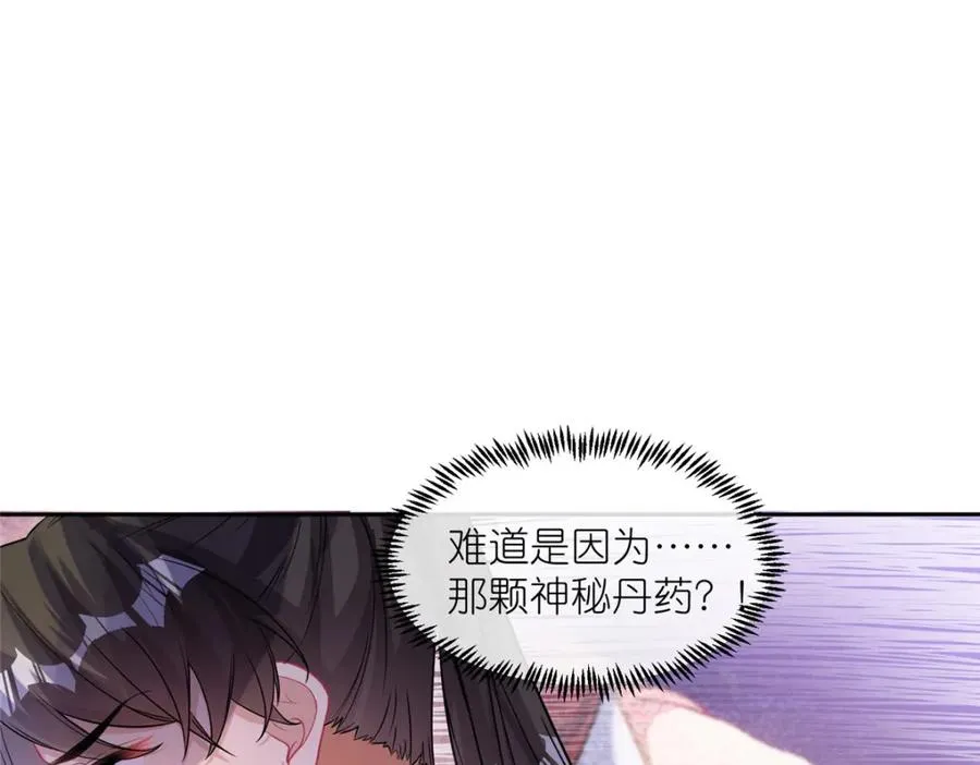 03 神通碎片83