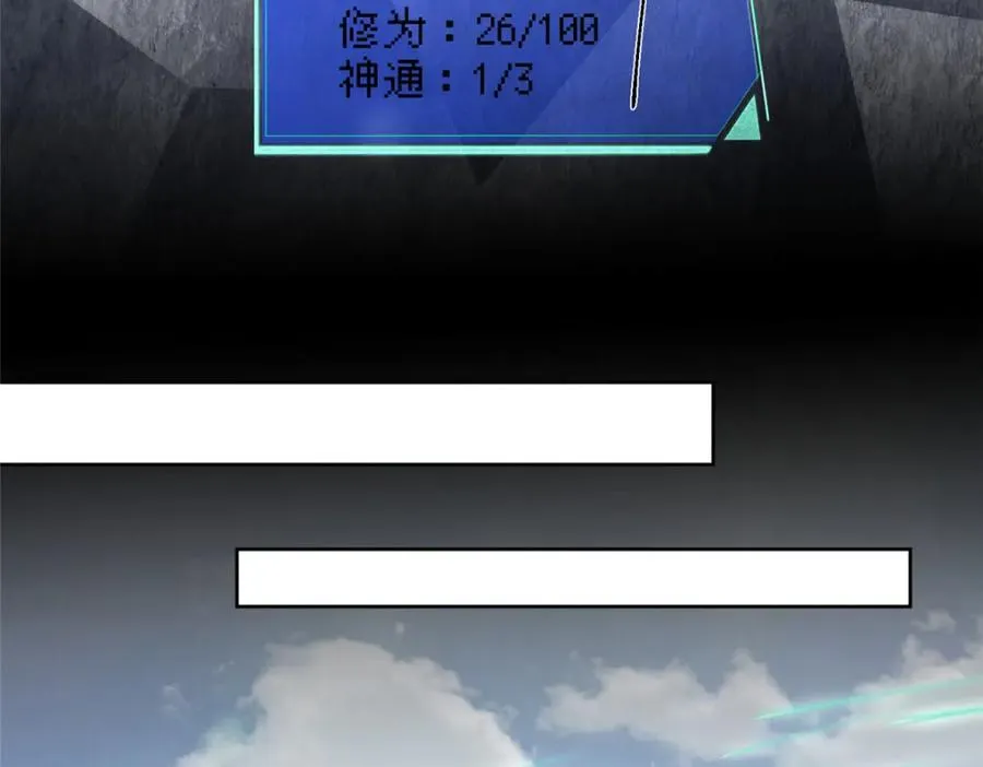21 危机逼近87