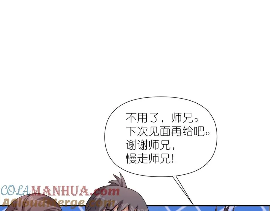 07 扮猪吃老虎66