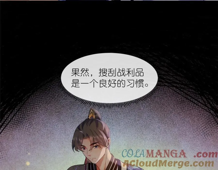 35 锁灵爪12