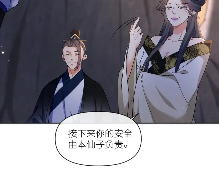 47 复活&amp;敌袭58