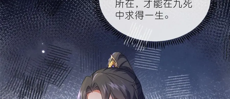 38 天极厄运珠32