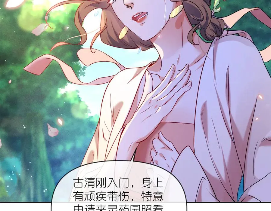 55 师兄摸摸看46