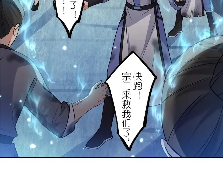 17 逃跑计划106