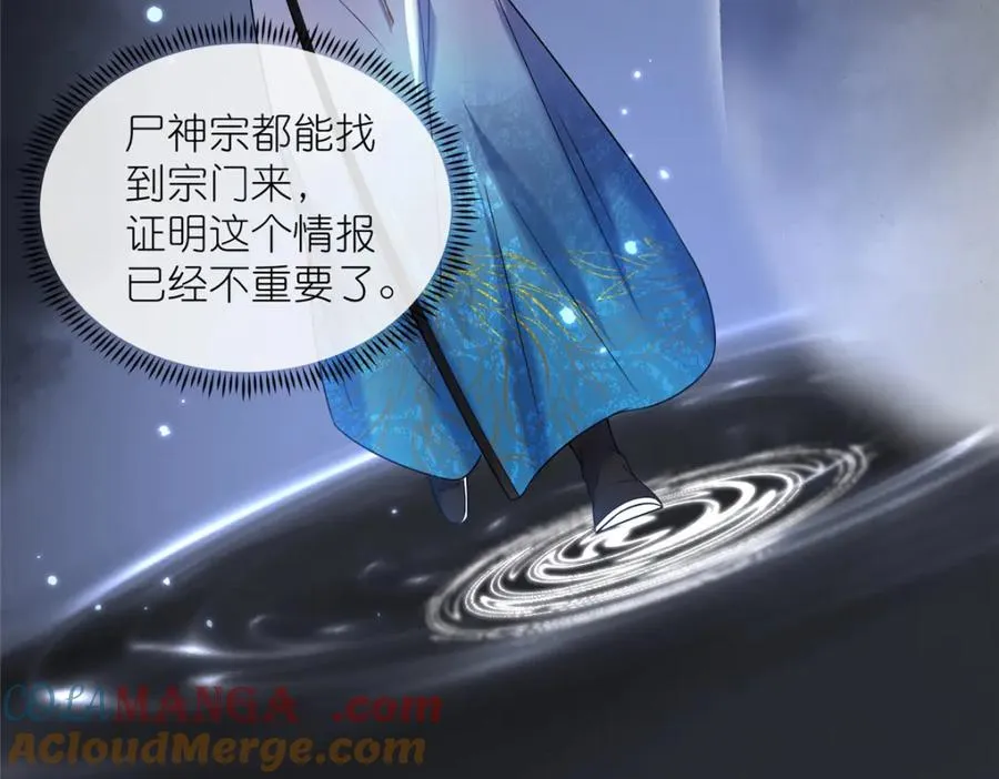 41 尸花57