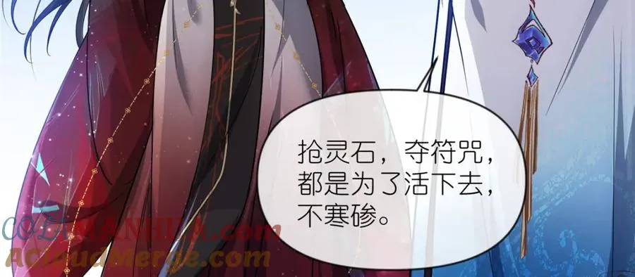 25 密语石板32
