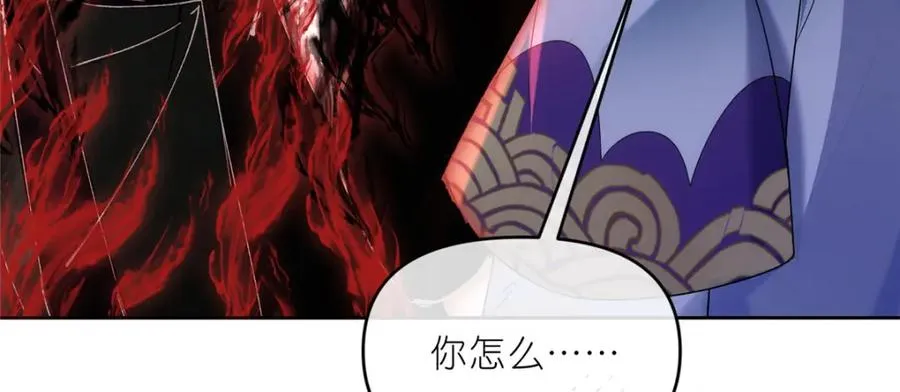 38 天极厄运珠44