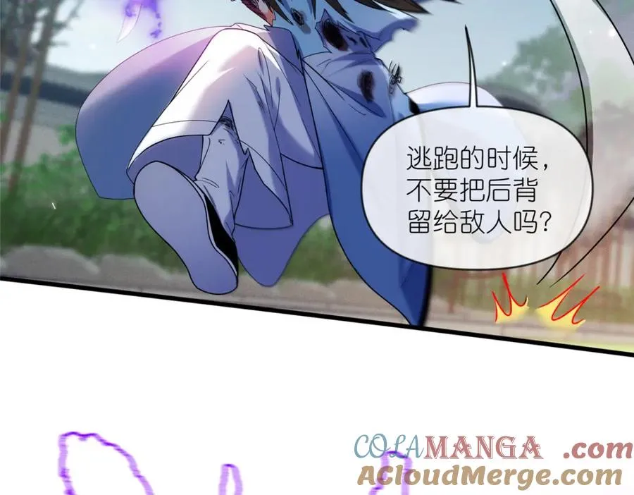 40 尸心42