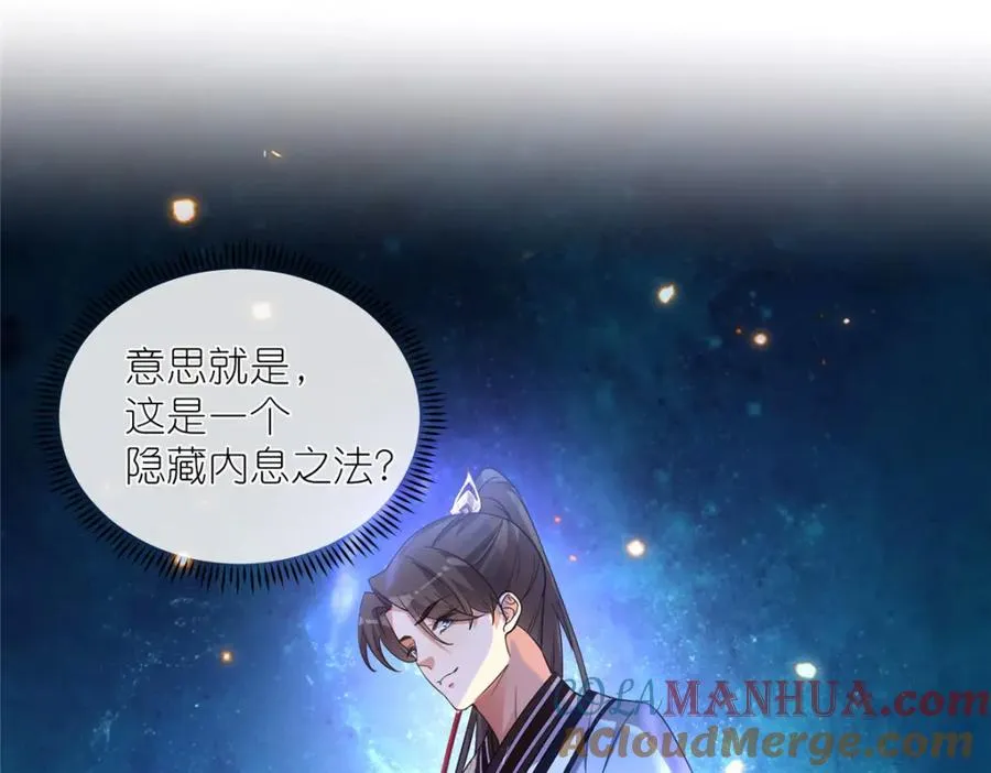 07 扮猪吃老虎18