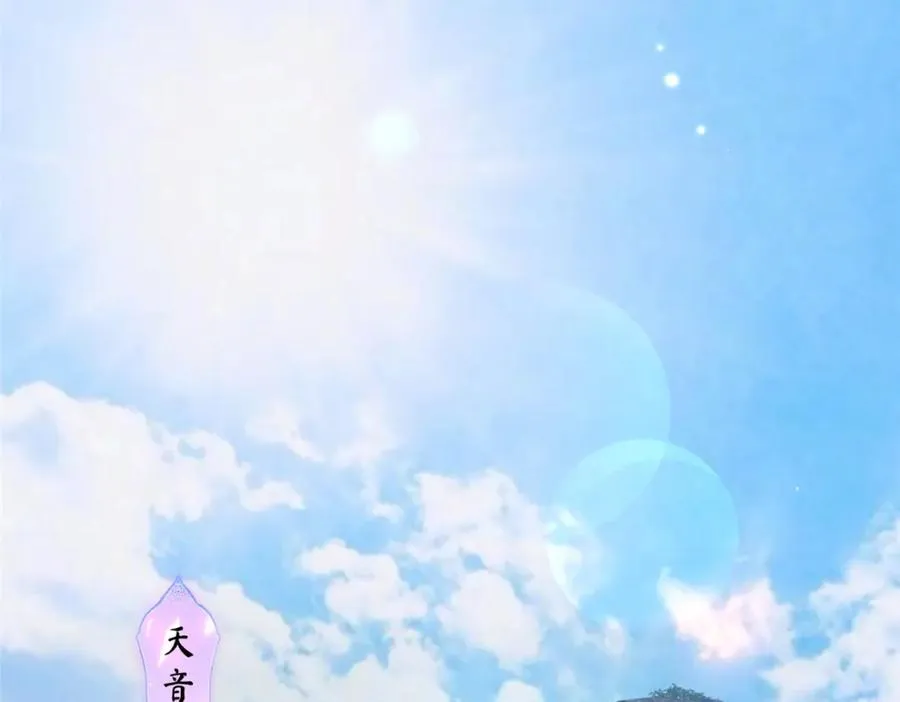 22 掌门出关103