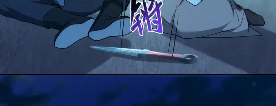 29 明月宗的青睐38