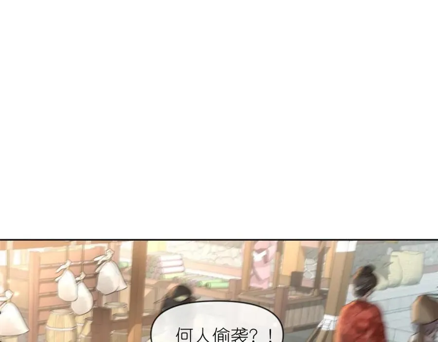 23 女魔头的考验51