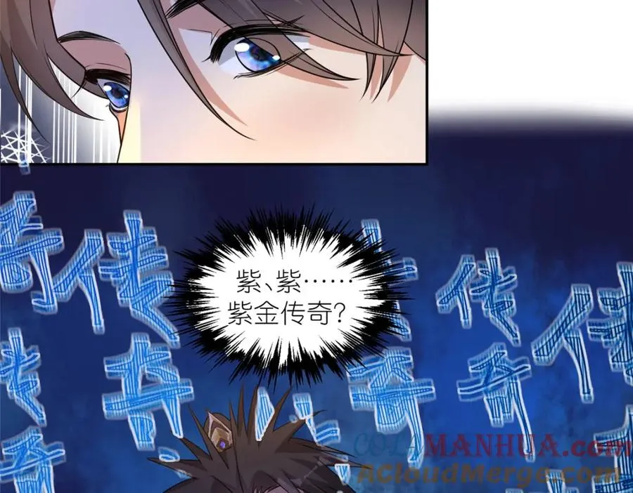 07 扮猪吃老虎9