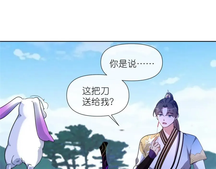 13 本命太初刀78