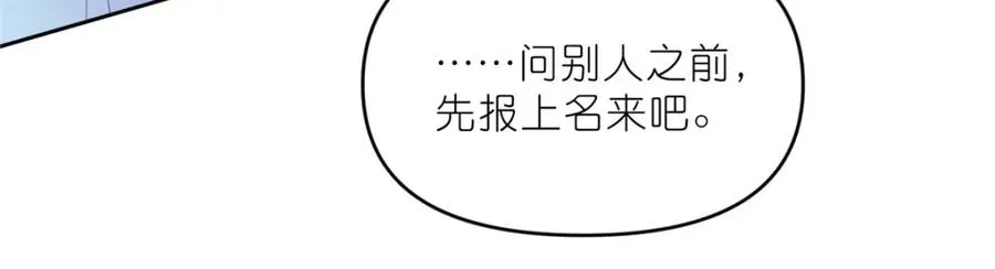 30 神识世界98
