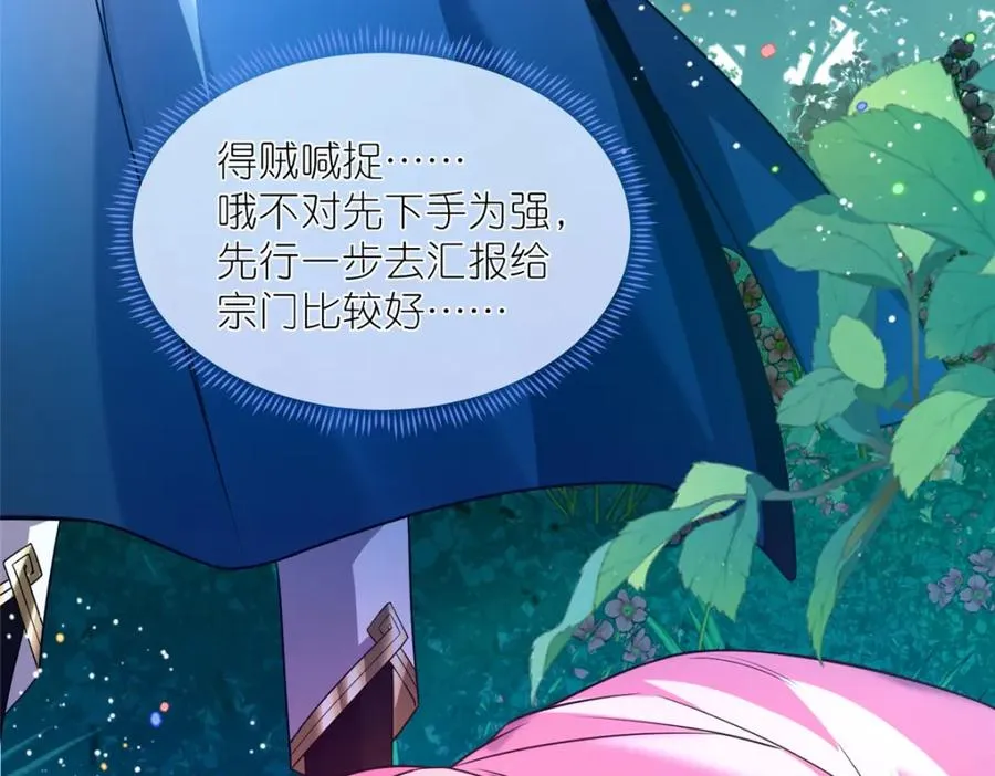 05 可惜我不行了22