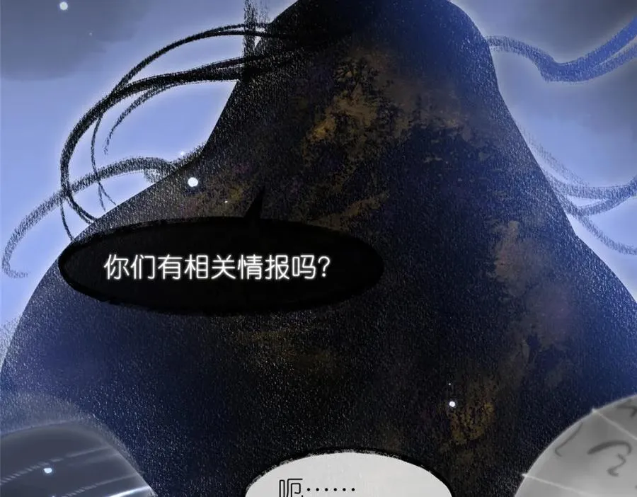 41 尸花53