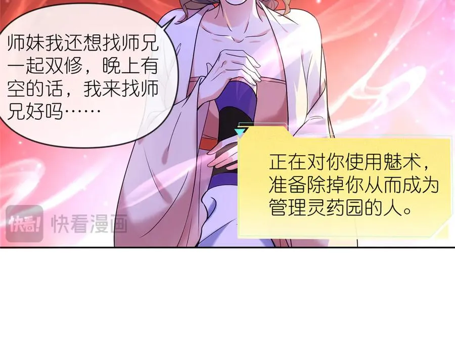 55 师兄摸摸看61