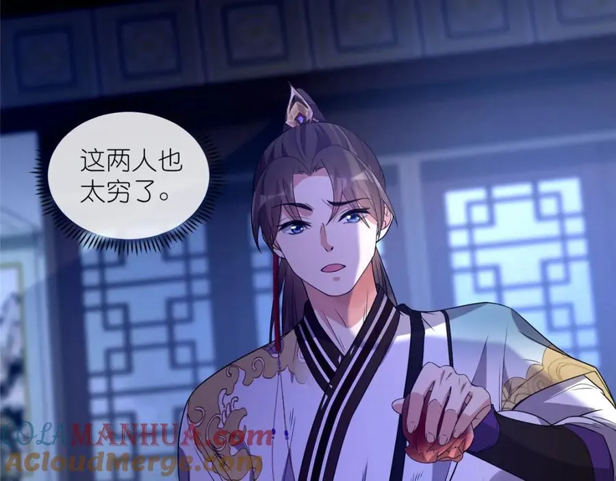08 我来收债33