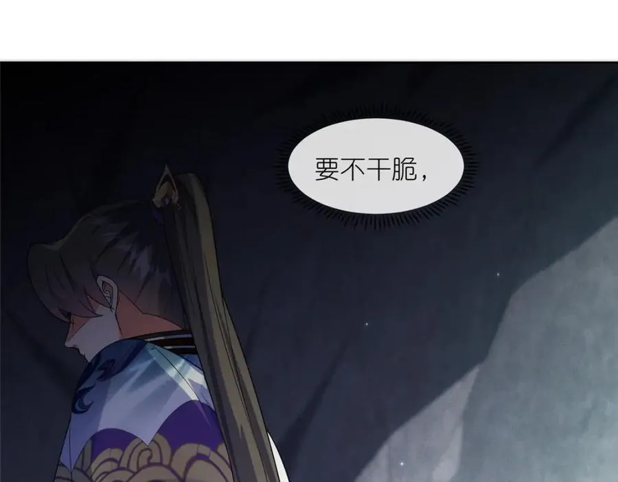 43 无法鉴定的强者39