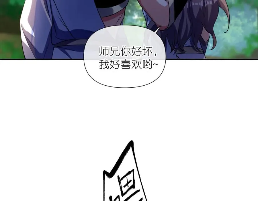 07 扮猪吃老虎76