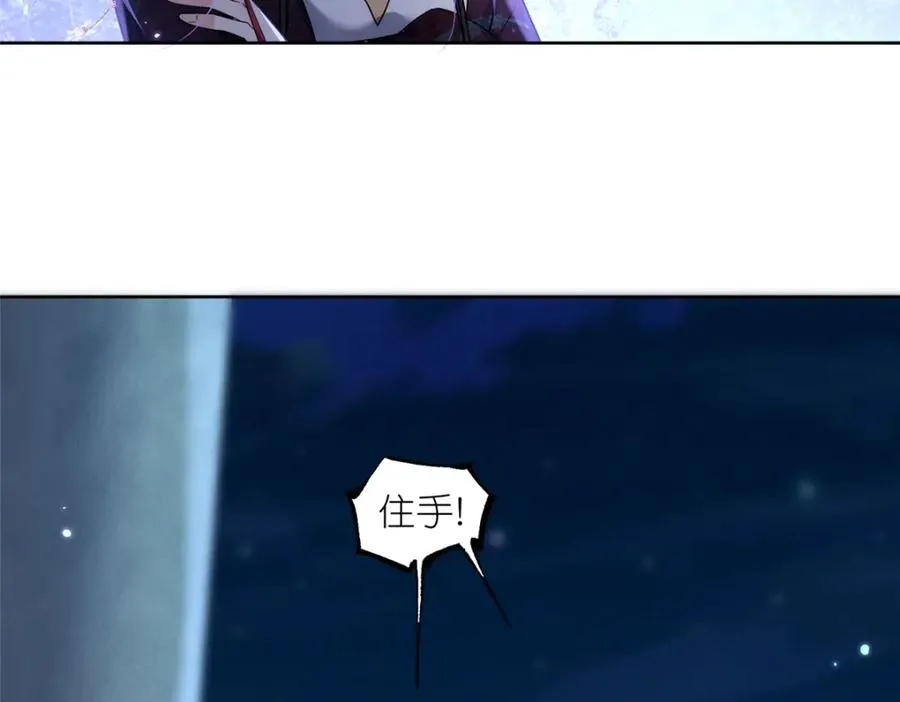 29 明月宗的青睐58