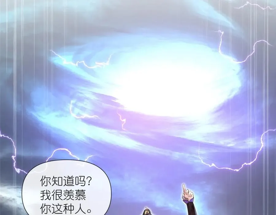 12 弱者的陷阱71