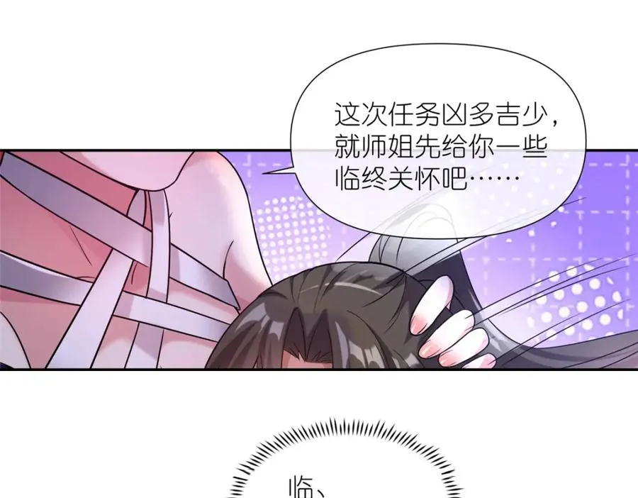 08 我来收债86