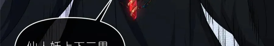 32 魔人之王62