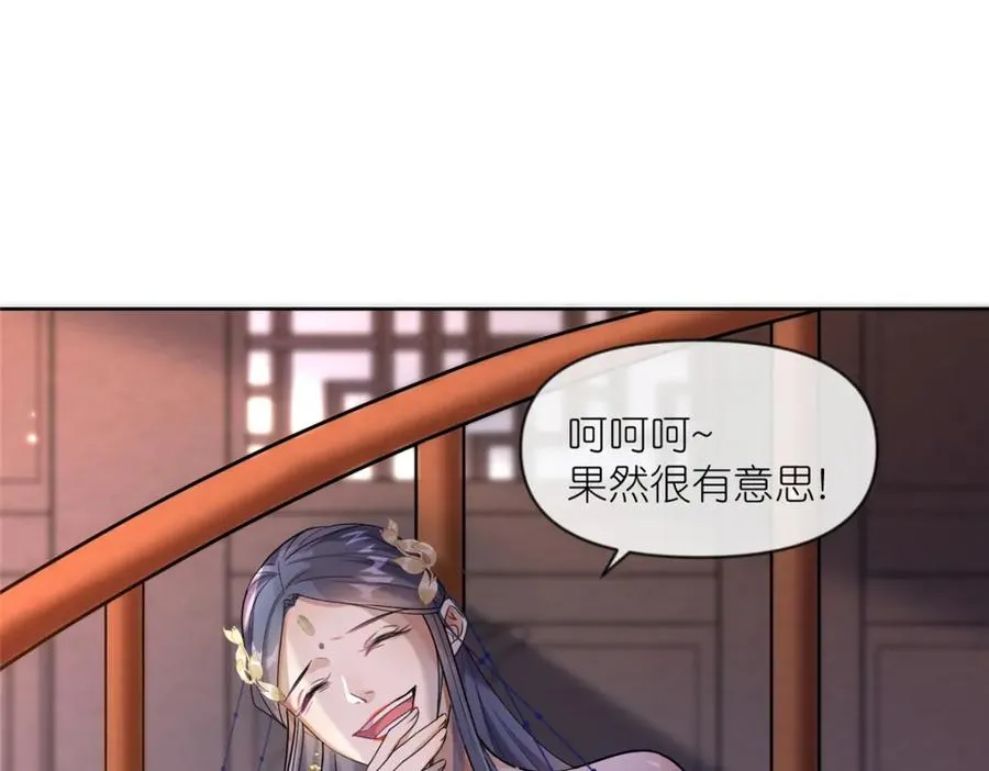 21 危机逼近6
