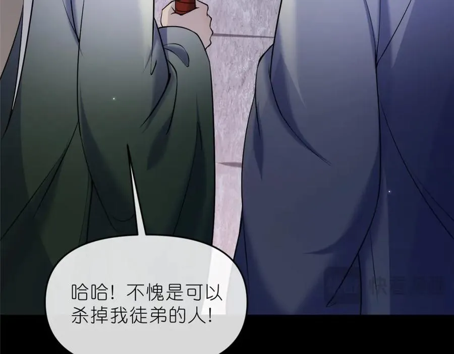 36 炮灰如蚁76