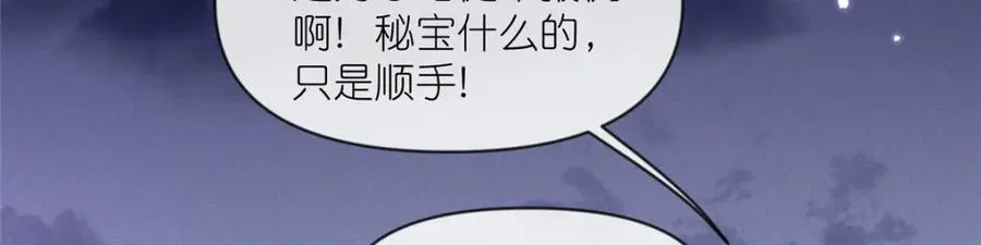 31 魔界再临98