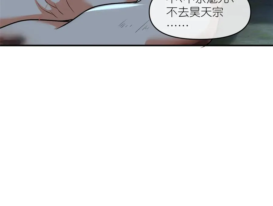 50 燃到最后70