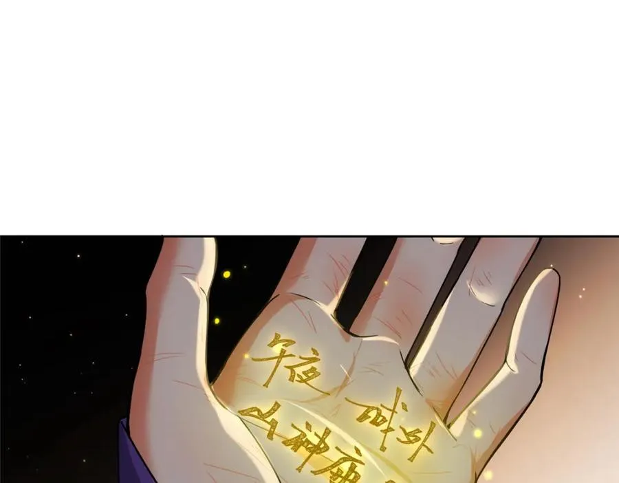 23 女魔头的考验79
