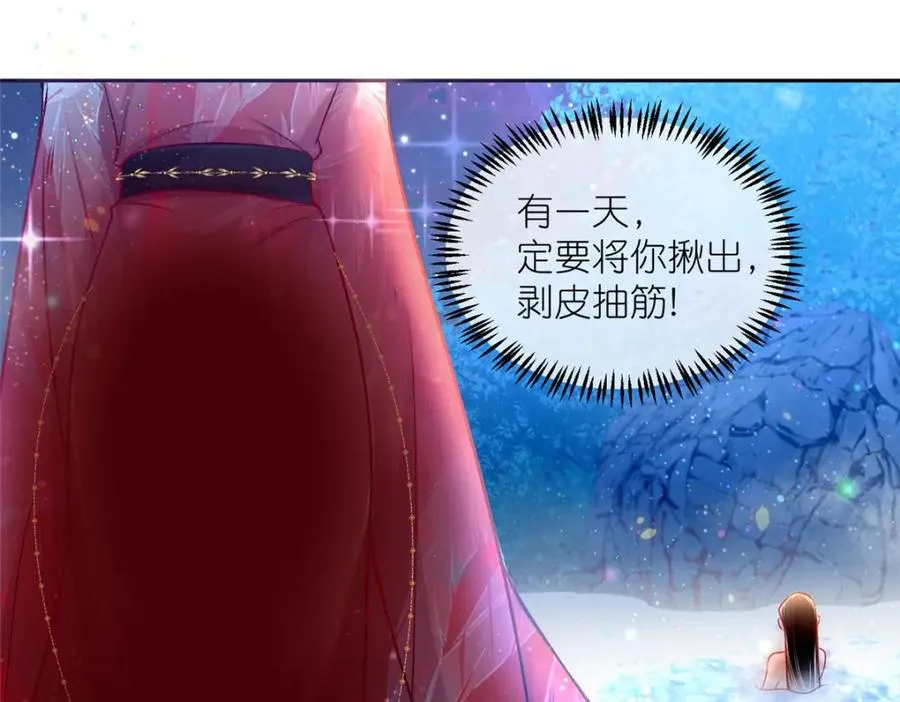03 神通碎片18