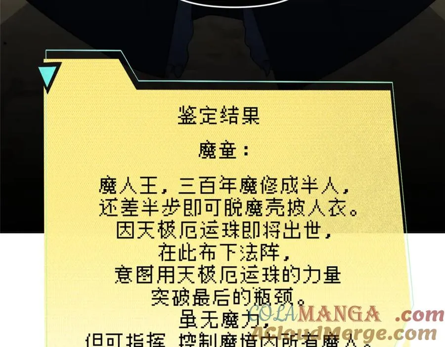 32 魔人之王64