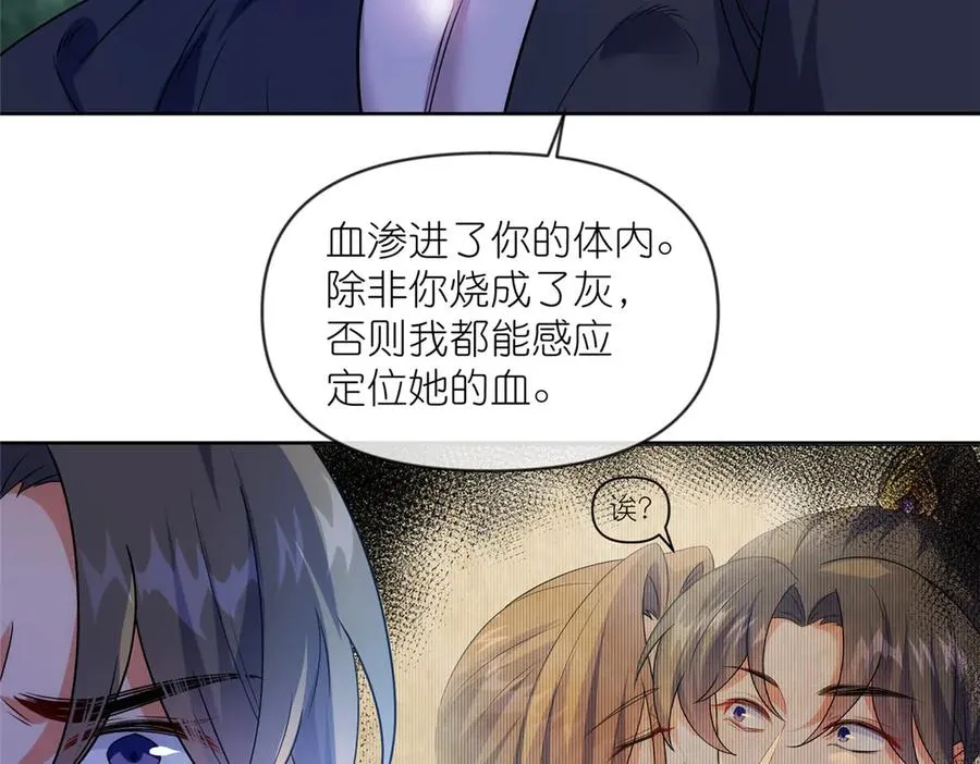 59 无限封印66