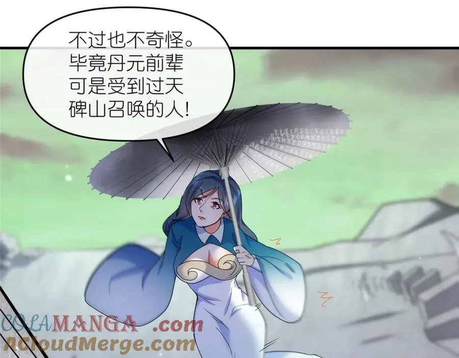 44 惊世天才90