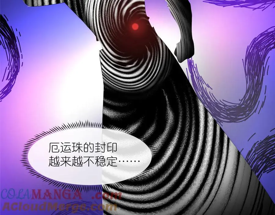 59 无限封印12