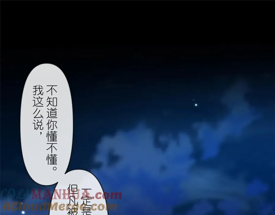 29 明月宗的青睐108