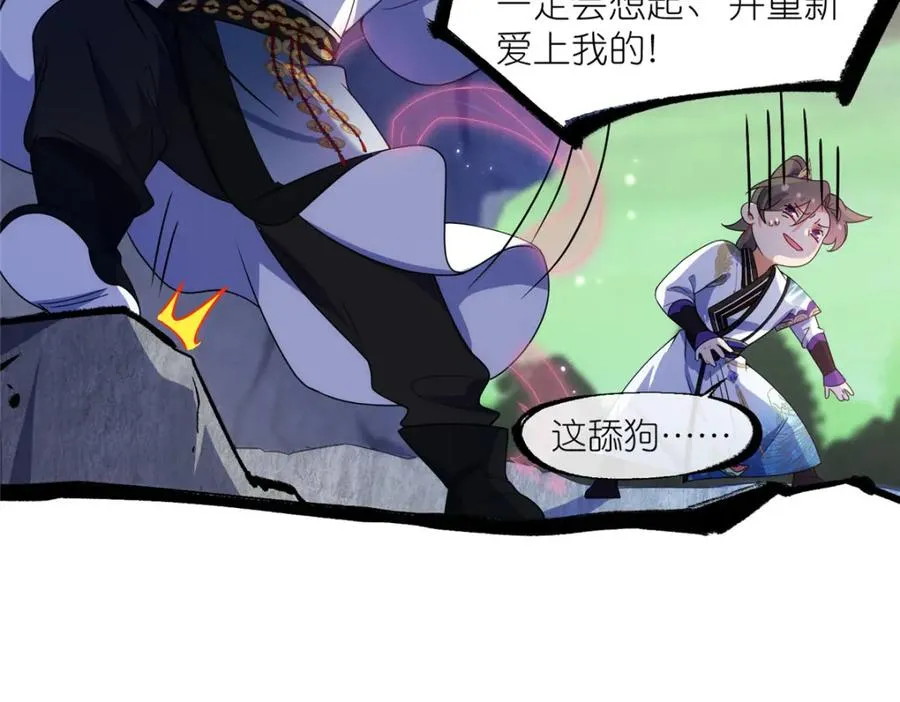 43 无法鉴定的强者34