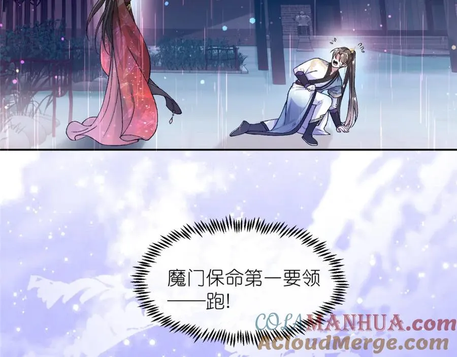02 神通·天地一鉴12